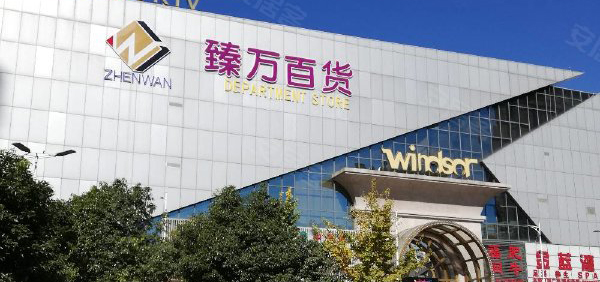 云南格泰商業運營