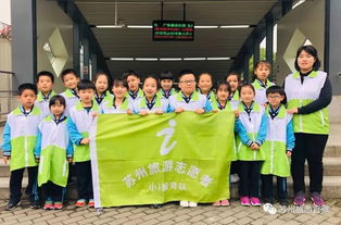 蘇州風景獨好，旅游總收入達65億元并優化咨詢服務