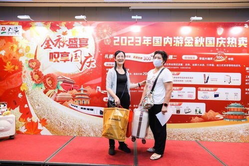 國慶黃金周前瞻 旅游投資加速復(fù)蘇，國內(nèi)游客消費(fèi)有望創(chuàng)新高